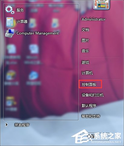 关于如何解决Win7音频服务未运行的问题