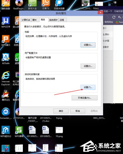 Win10开机速度慢的解决方法