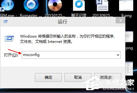 Win10开机速度慢的解决方法