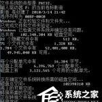 分享笔记本搜索不到无线网如何解决