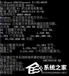 分享笔记本搜索不到无线网如何解决