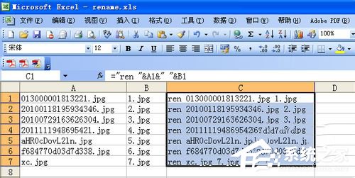 WinXP如何批量修改文件名？批量修改文件名的方法