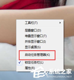 关于Win7打开任务管理器命令的方法（win10打开任务管理器命令）