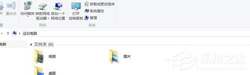 小编分享Win8怎么查自己的IP地址（怎么查自己现在的ip地址）