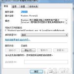 关于Win7网络连接出现Null错误怎么办