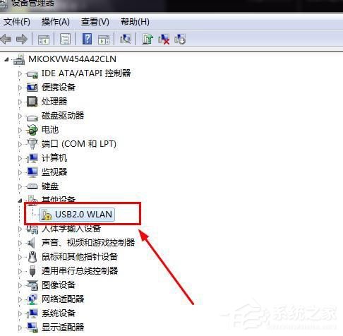 Win7系统USB无线网卡怎么用？USB无线网卡的使用方法