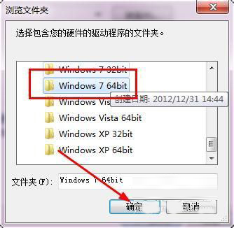 Win7系统USB无线网卡怎么用？USB无线网卡的使用方法