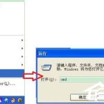 小编分享WinXP如何安装Ipv6协议