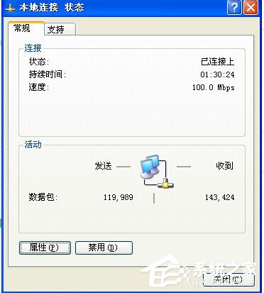 小编分享WinXP电脑玩游戏卡怎么办（电脑玩游戏卡了怎么办）