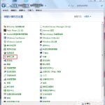 小编分享Win7系统如何打开磁盘管理