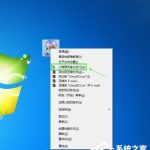 分享Win7使用UltraISO制作U盘启动盘的方法