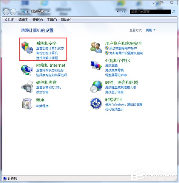 分享Win7无法修改账号密码要怎么解决