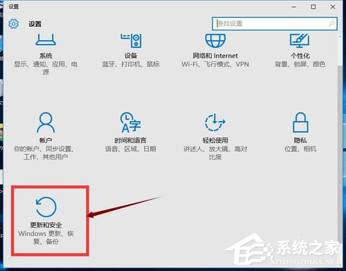 Win10怎么还原成Win7？还原Win7的方法和步骤