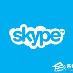 关于如何使用SKype免费打电话