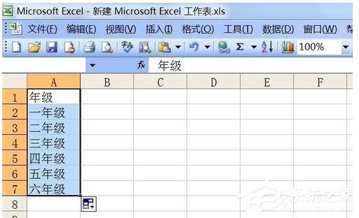 我来教你Excel行列转换的具体操作方法