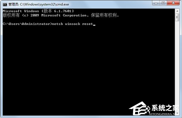 Win7系统网络连接正常无法上网如何解决？