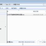 我来教你Win7无法复制文件的解决方法（win7无法评分解决方法）