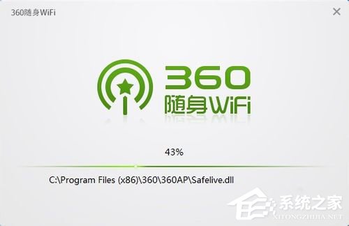 360随身WiFi怎么用？360随身WiFi使用方法