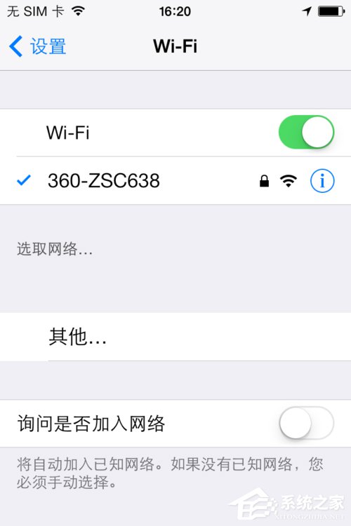 360随身WiFi怎么用？360随身WiFi使用方法