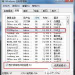 小编分享如何解决Win7桌面上的文件删不掉的问题