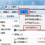 教你Win7怎么还原打开方式（怎么把打开方式还原）