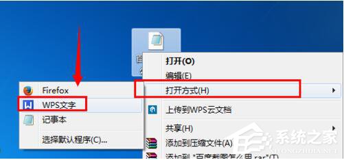 Win7怎么还原打开方式？还原文件默认打开方式的方法