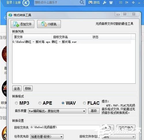 Win7如何刻录cd？刻录光盘的方法