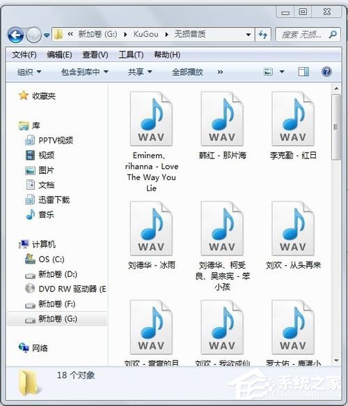 Win7如何刻录cd？刻录光盘的方法