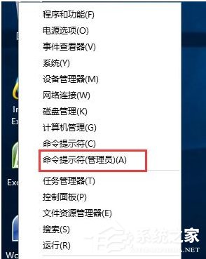 教你Win10系统已激活如何取消激活状态