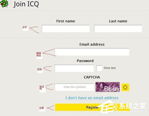 如何注册ICQ账号？ICQ注册账号教程