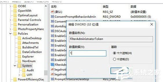 我来分享如何解决Win10系统下使用管理员账户不能打开某些程序的问题