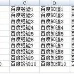 分享Excel2007如何冻结窗口（excel2007冻结窗口在哪里找到）