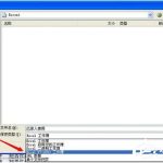 分享怎么把Excel2007转换成2003（excel2007怎么转换成pdf文件）