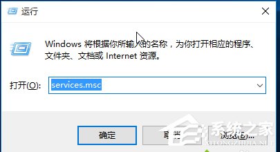 我来教你Win10如何开启/关闭音频服务