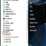 我来分享Win7如何打开命令行窗口（win7命令行窗口怎么打开）