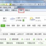 关于Win7浏览器不支持Cookie怎么办