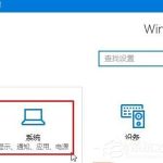 分享Win10如何打开html文件（win10怎么打开html文件）