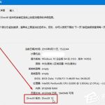 小编分享Win10安装dx9.0的方法