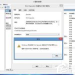 我来教你Win8.1系统print（win8.1系统重装）