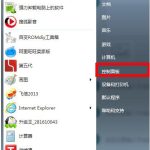 我来教你Win7怎么让电脑不休眠（win7怎么让电脑不更新）