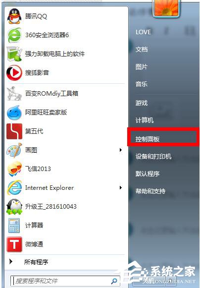 我来教你Win7怎么让电脑不休眠（win7怎么让电脑不更新）