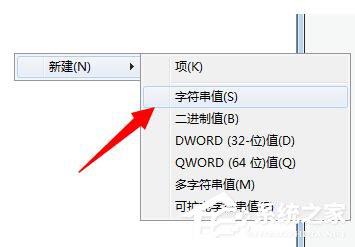 Win7系统Windows无法启动提示print spooler错误怎么办？