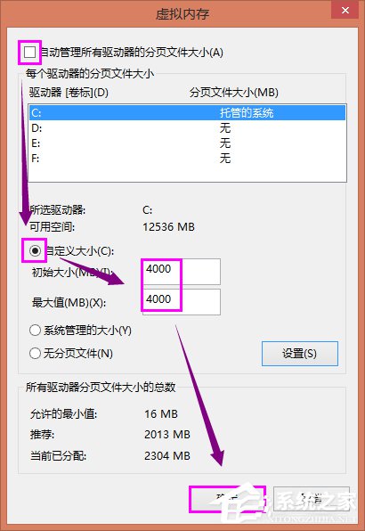 电脑内存不足的解决方法