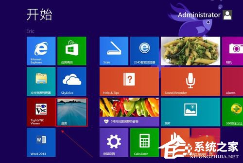 教你Win8如何给电脑设置开机密码（win8电脑设置开机密码怎么设置）