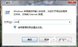 我来教你Win7系统DNS怎么设置