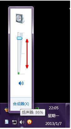 关于如何解决Win7电脑声音小的问题