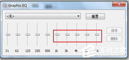 如何解决Win7电脑声音小的问题？