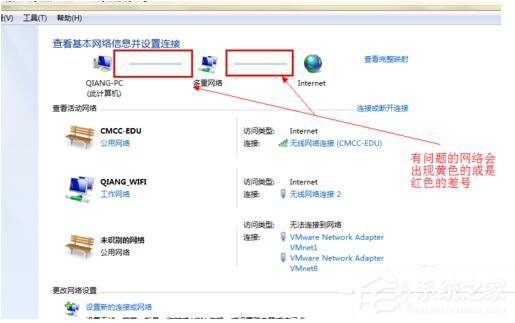 关于Win7电脑无法上网如何解决（电脑无法上网如何排查）