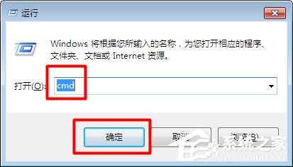 Win7系统无线网络连接受限制如何处理？