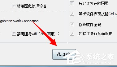 Win7系统电脑读不出U盘如何解决？